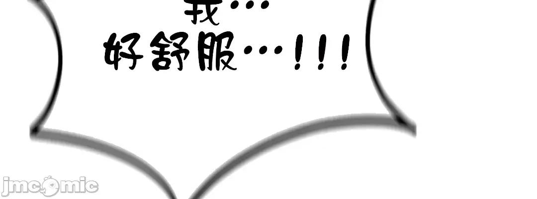 爱情游乐园 爱情游乐园 15 第64页