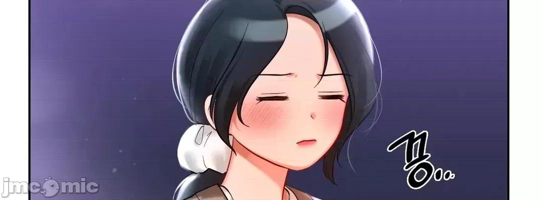 爱情游乐园 爱情游乐园 17 第28页