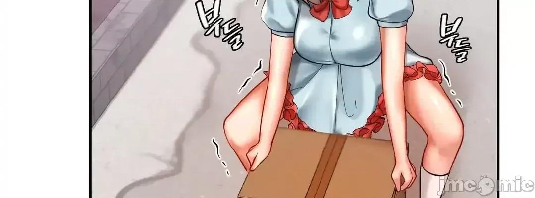 爱情游乐园 爱情游乐园_18 第20页