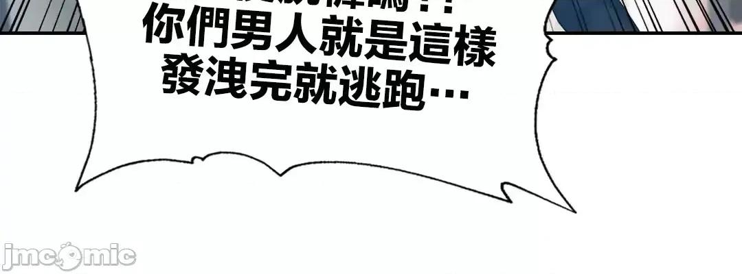 爱情游乐园 爱情游乐园_18 第40页