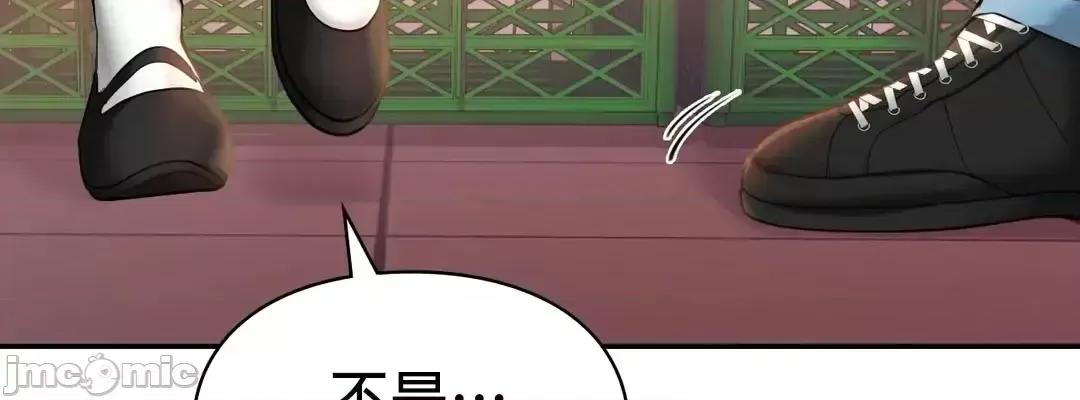 爱情游乐园 爱情游乐园_18 第48页