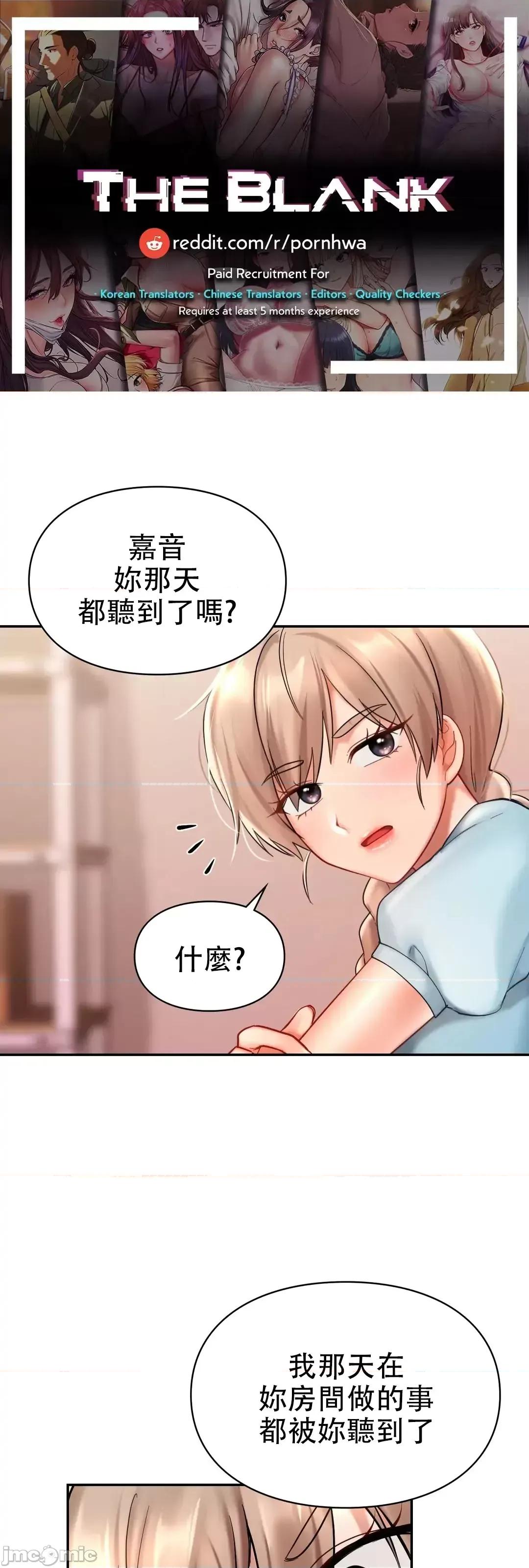 爱情游乐园 爱情游乐园_19 第1页