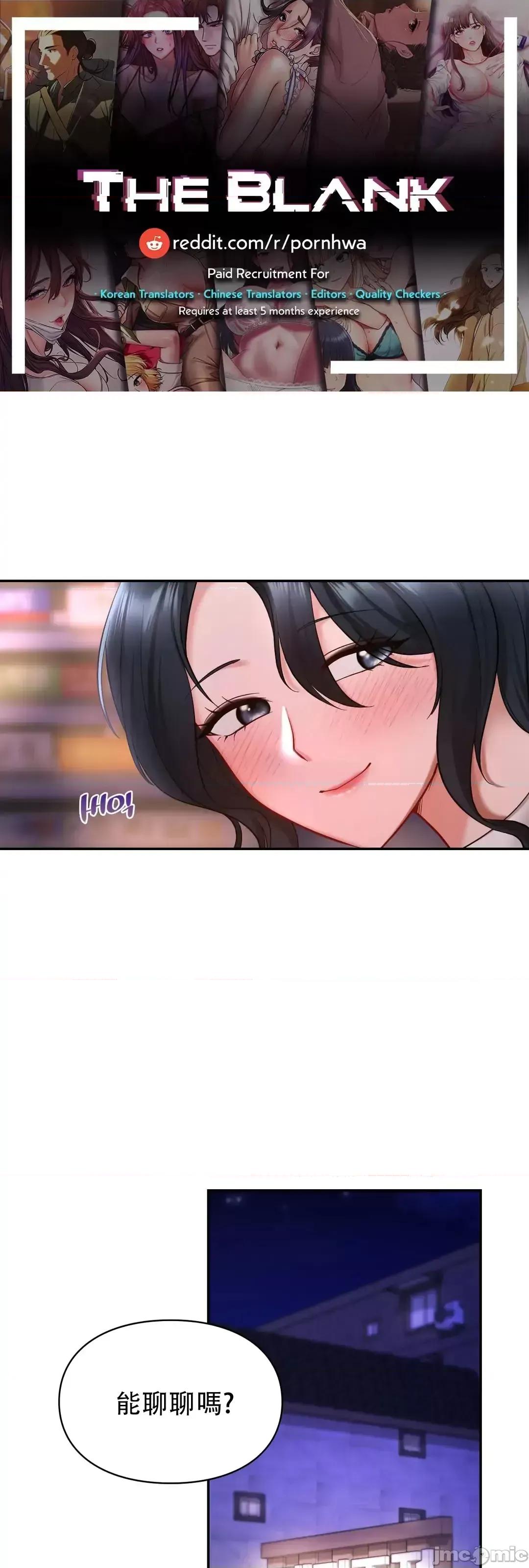 爱情游乐园 0820 JM自家 爱情游乐园_20 第1页