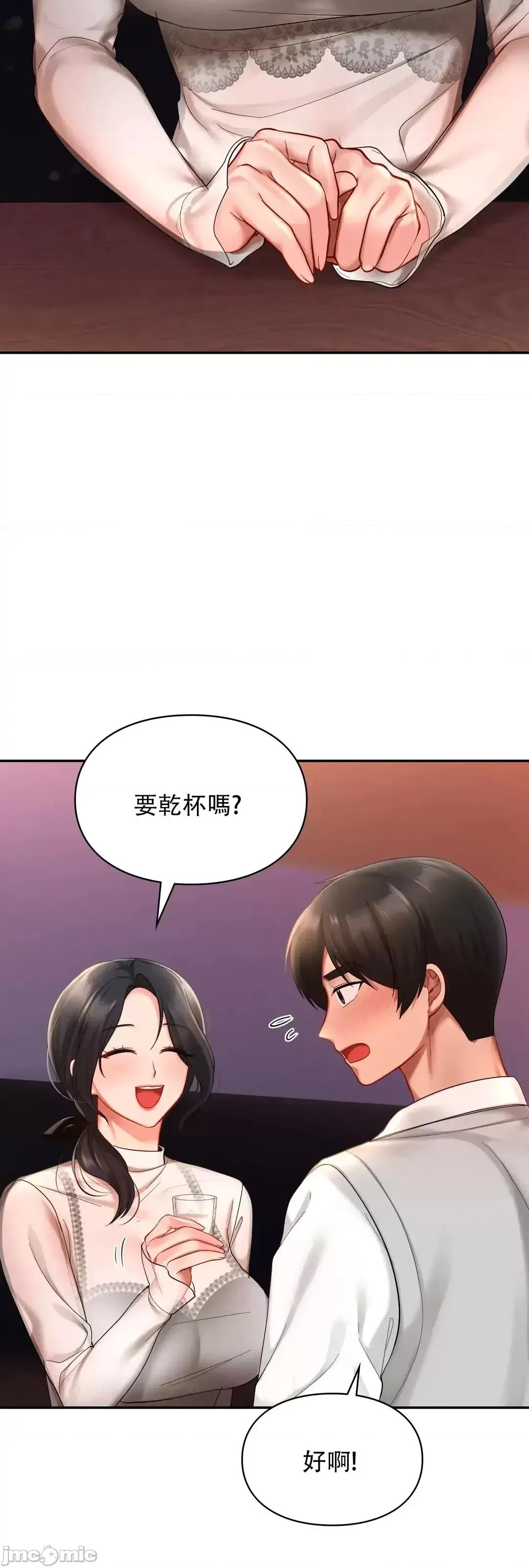 爱情游乐园 0820 JM自家 爱情游乐园_20 第10页