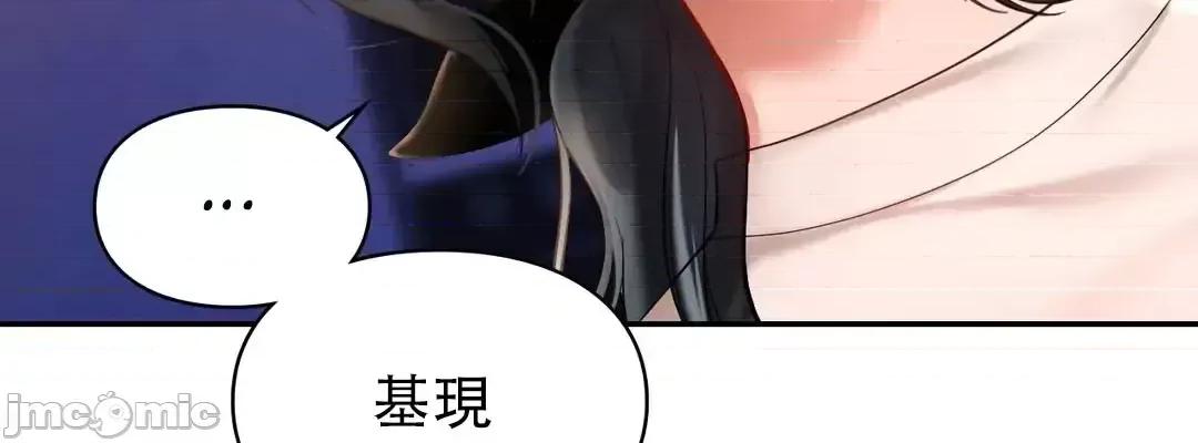 爱情游乐园 0820 JM自家 爱情游乐园_20 第36页