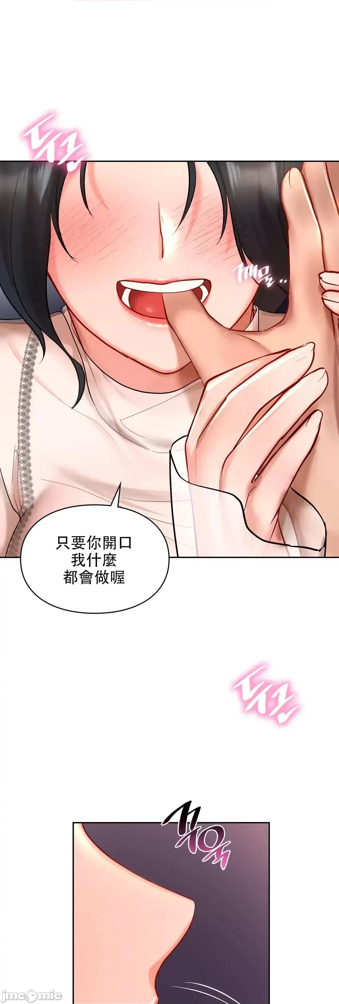 爱情游乐园 0820 JM自家 爱情游乐园_20 第42页
