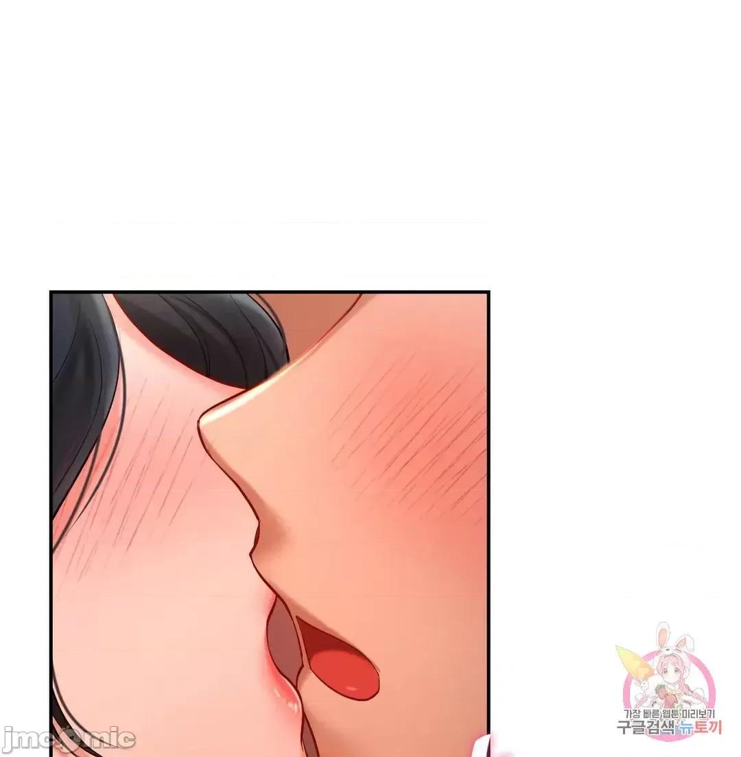 爱情游乐园 爱情游乐园 21 第32页