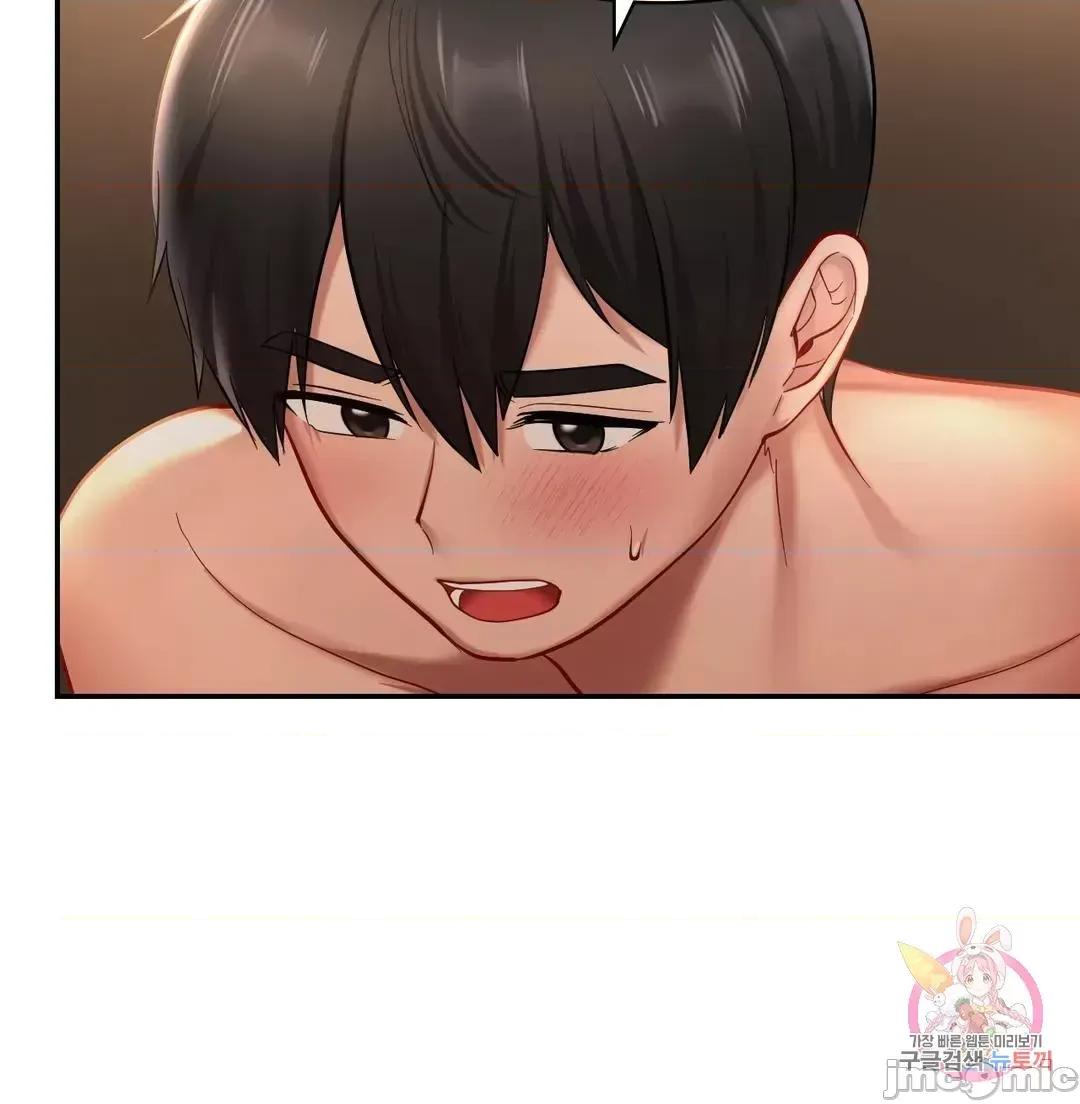 爱情游乐园 爱情游乐园 22 第16页