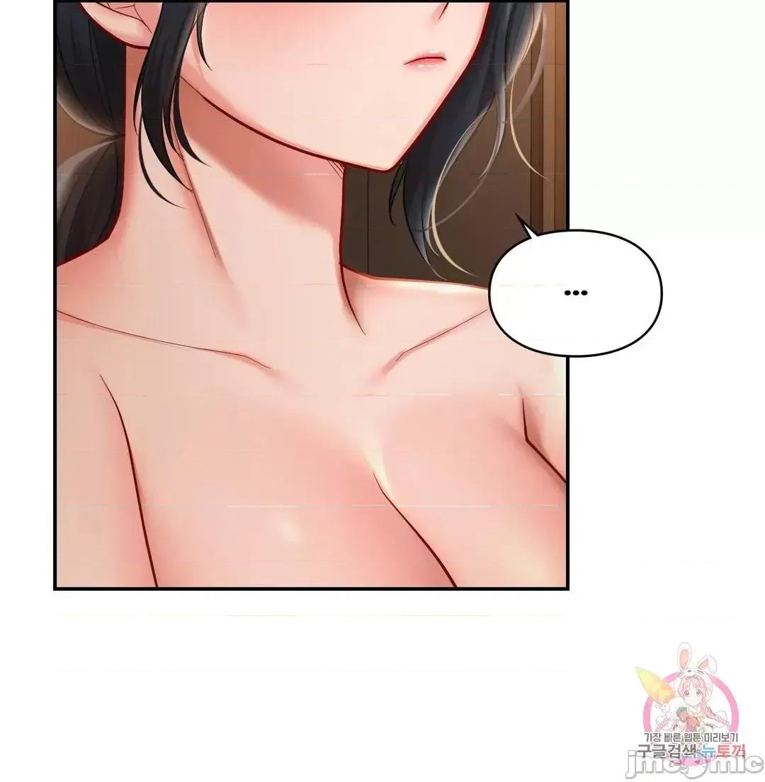 爱情游乐园 爱情游乐园 22 第18页