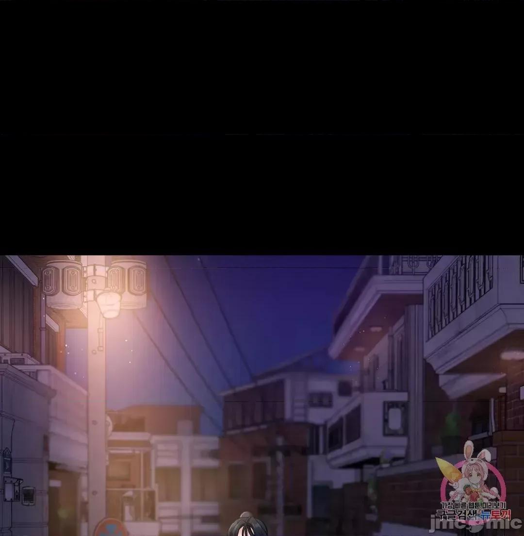 爱情游乐园 爱情游乐园 22 第40页