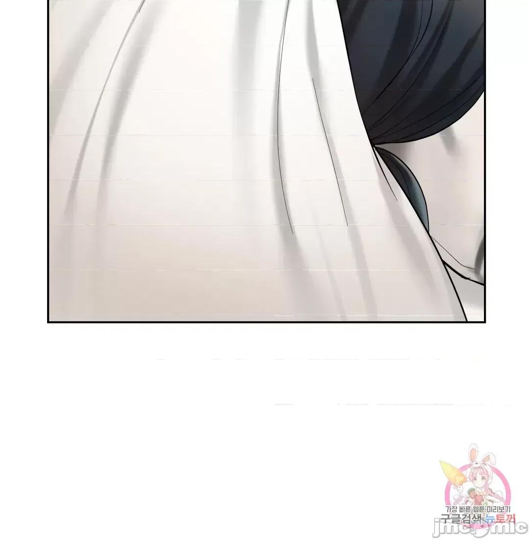 爱情游乐园 爱情游乐园 22 第58页