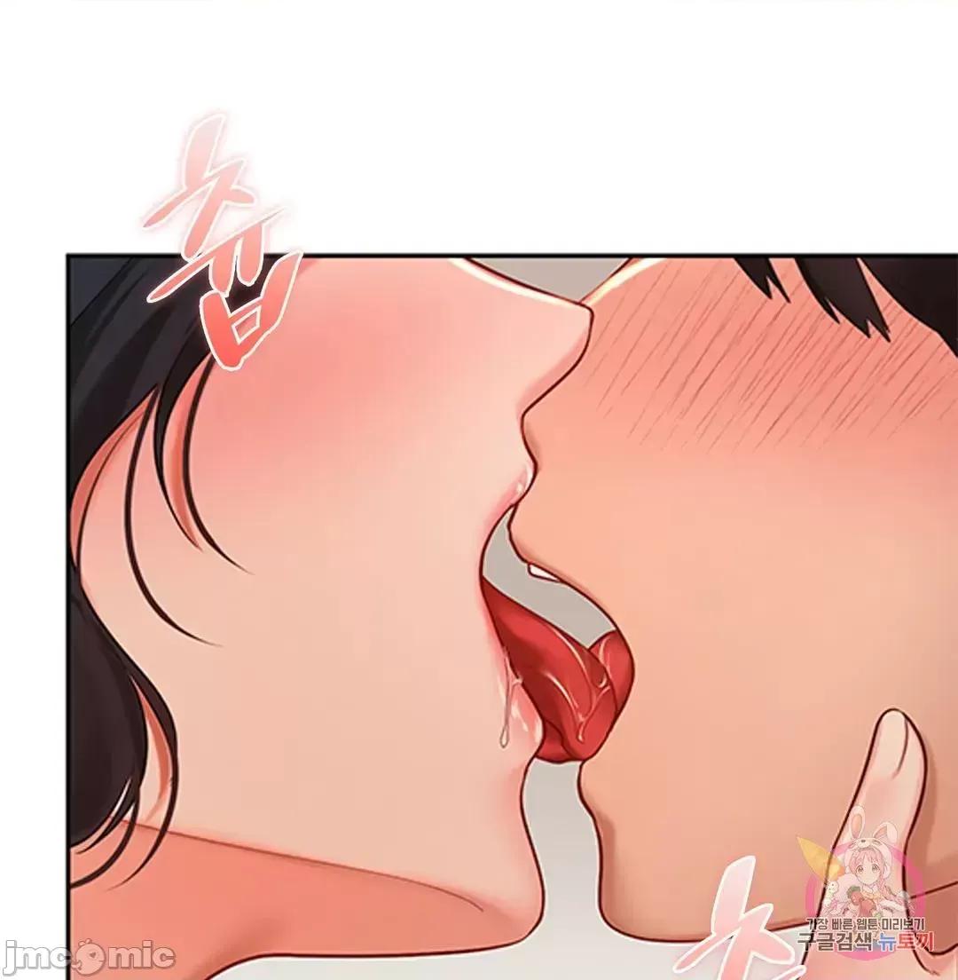爱情游乐园 爱情游乐园 22 第64页
