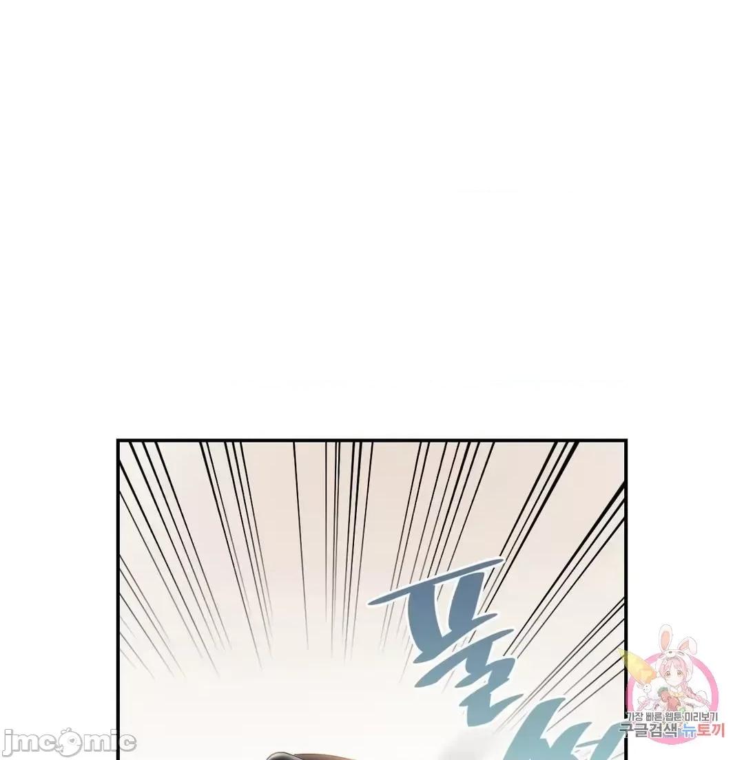 爱情游乐园 0929 JM 爱情游乐园 24 第12页