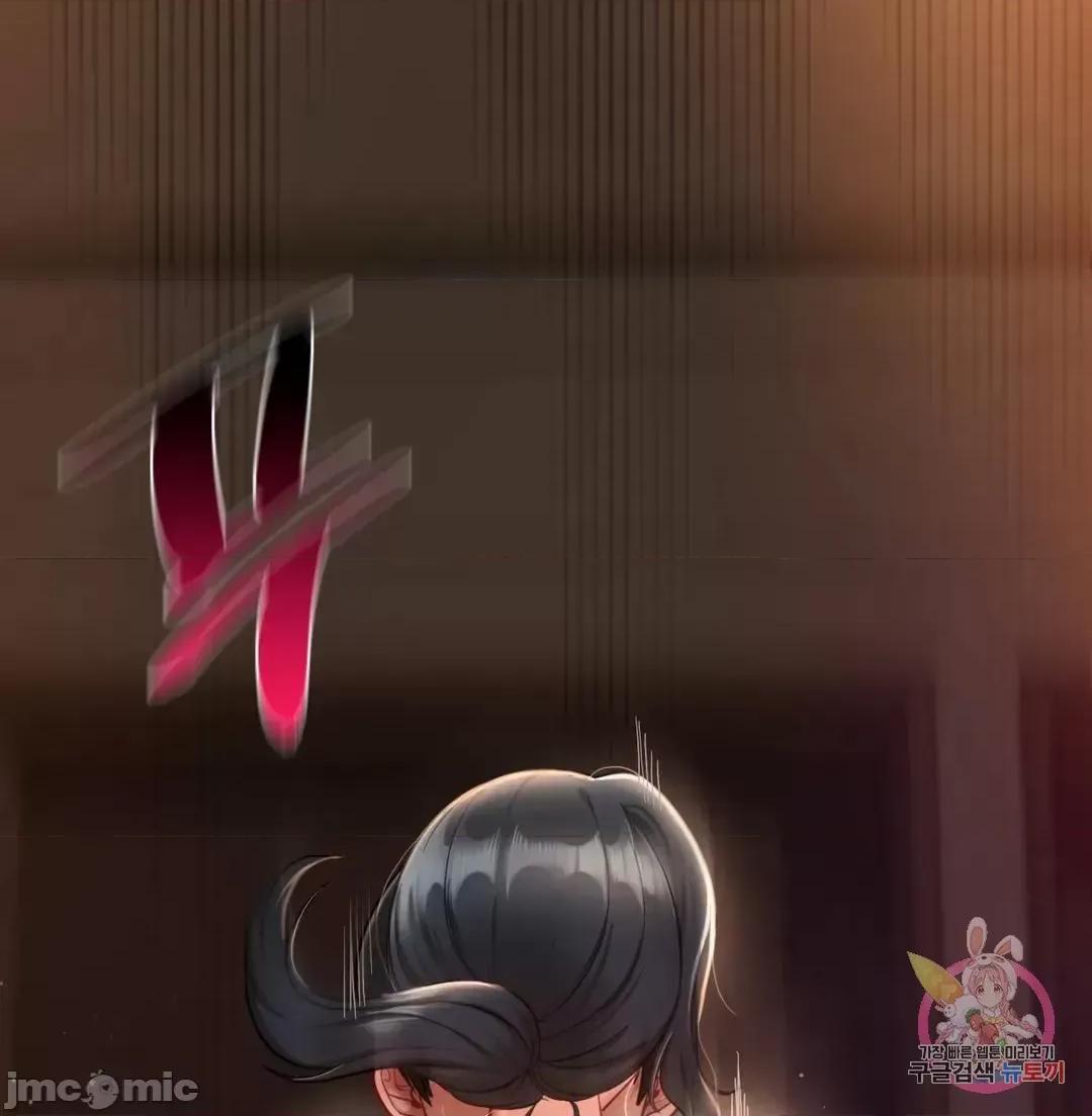爱情游乐园 0929 JM 爱情游乐园 24 第34页