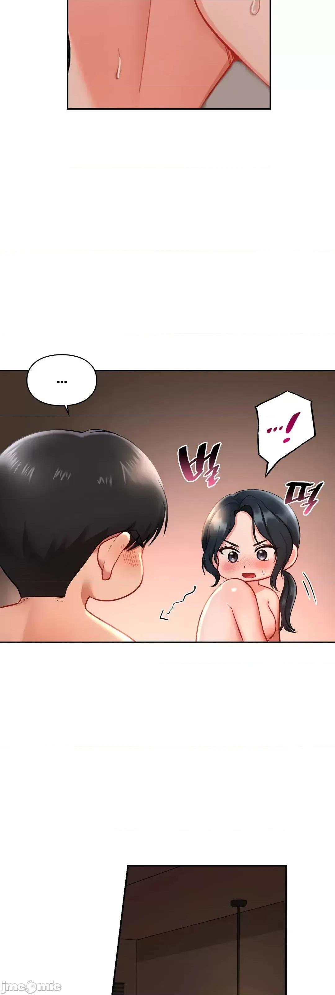 爱情游乐园 0929 JM 爱情游乐园 24 第51页