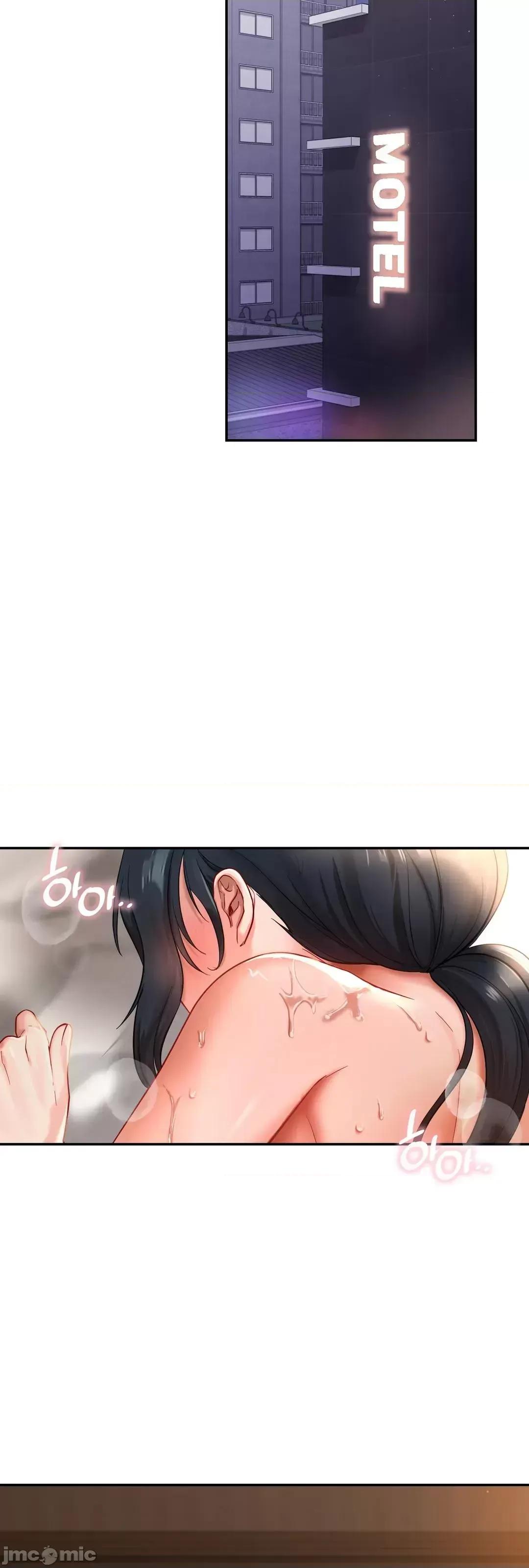 爱情游乐园 0929 JM 爱情游乐园 24 第71页