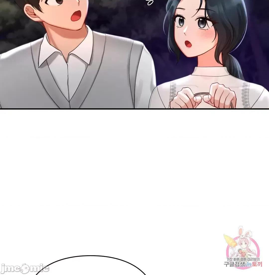 爱情游乐园 1014 JM 爱情游乐园 25 第14页