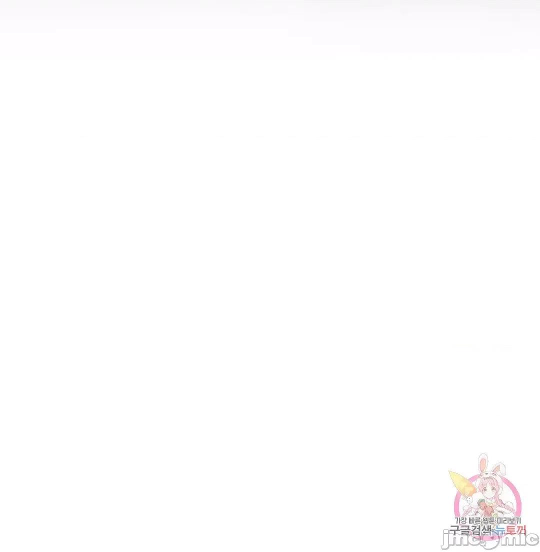 爱情游乐园 1014 JM 爱情游乐园 25 第46页