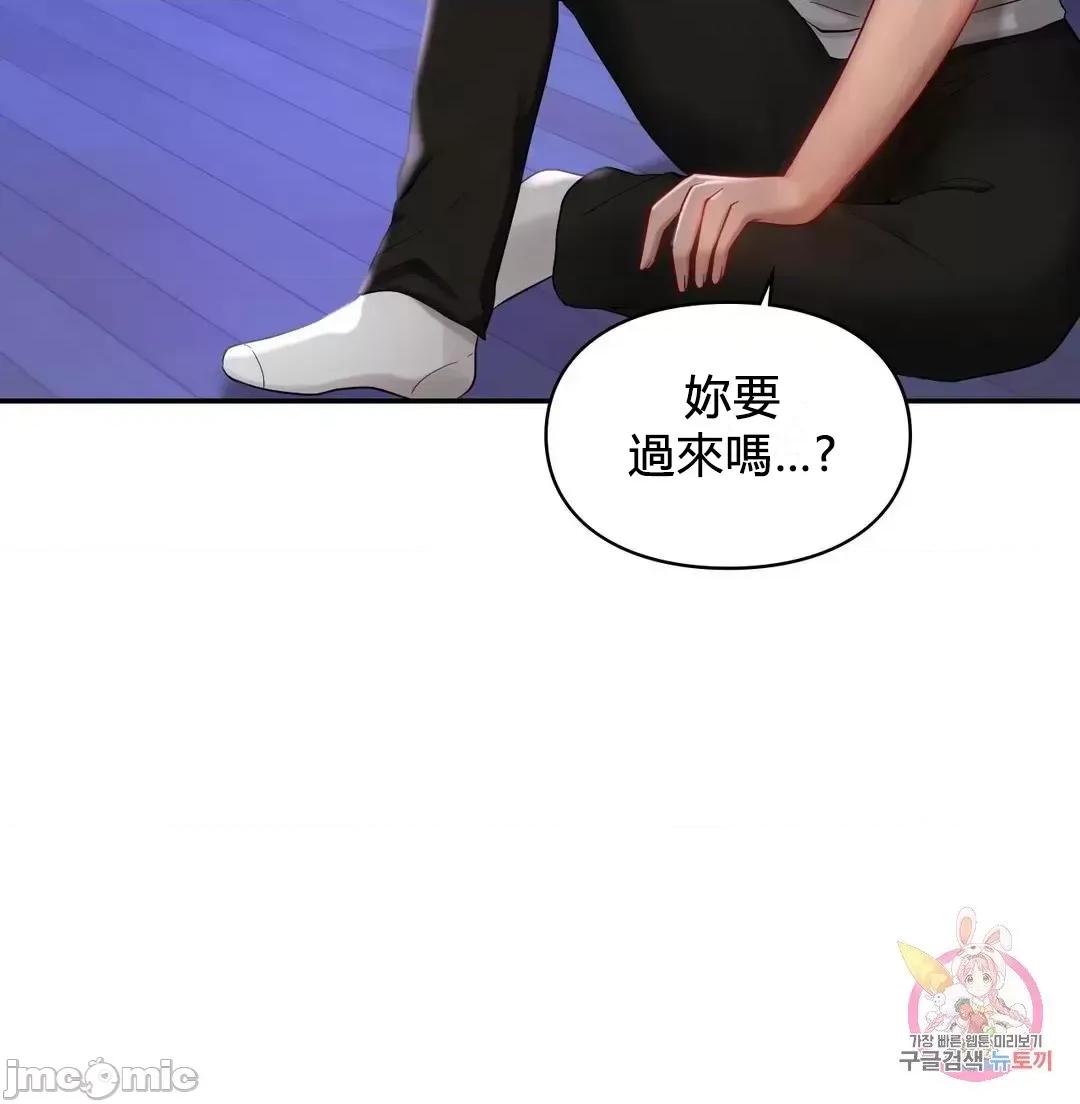 爱情游乐园 1014 JM 爱情游乐园 25 第62页
