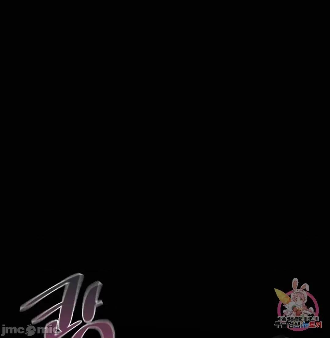 爱情游乐园 爱情游乐园 26 第16页