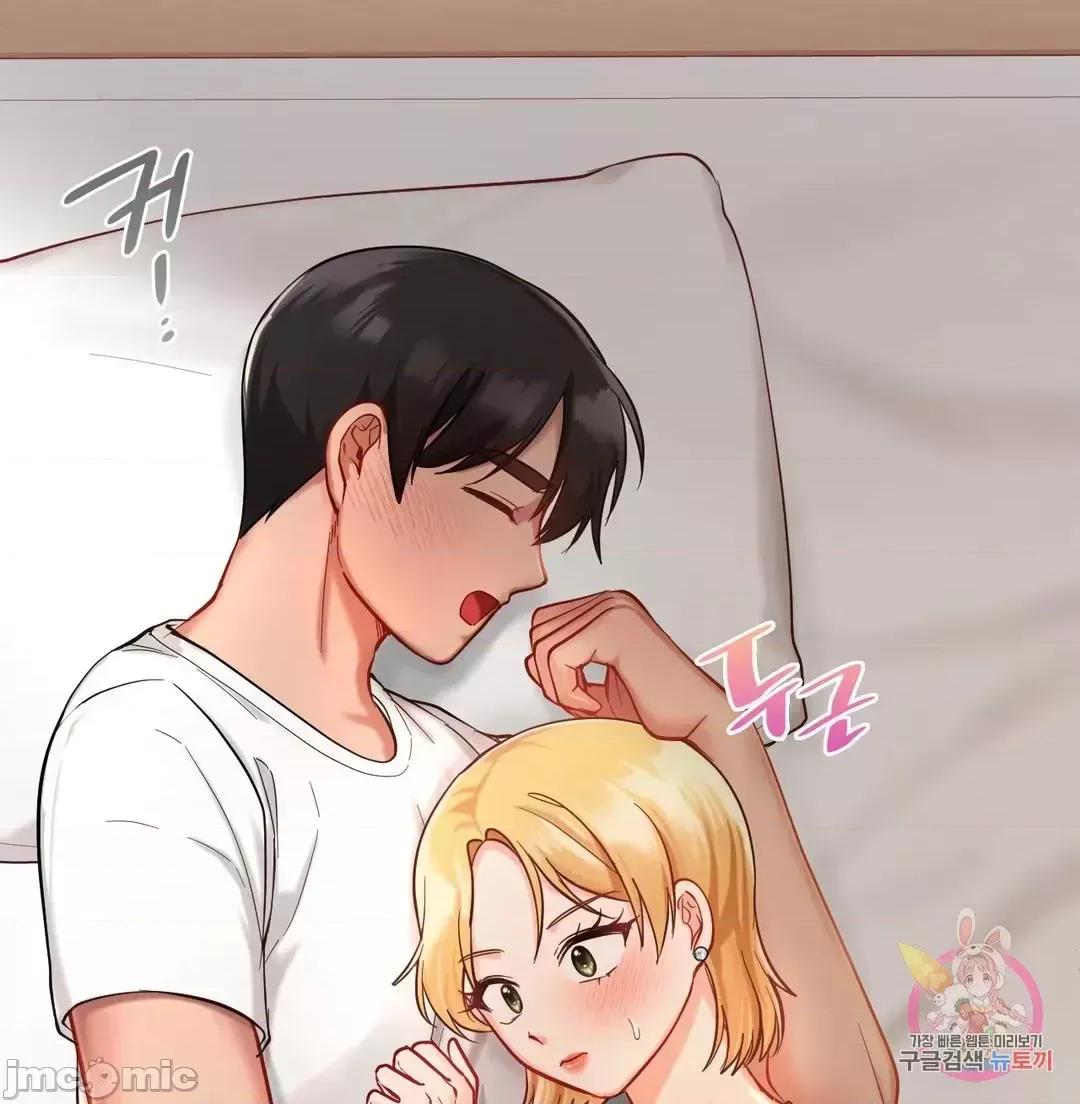 爱情游乐园 爱情游乐园 26 第56页