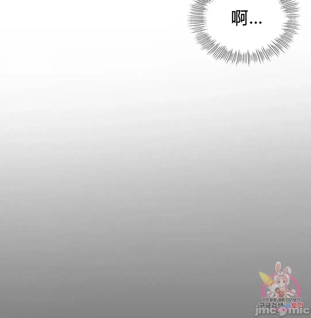 爱情游乐园 爱情游乐园 26 第60页