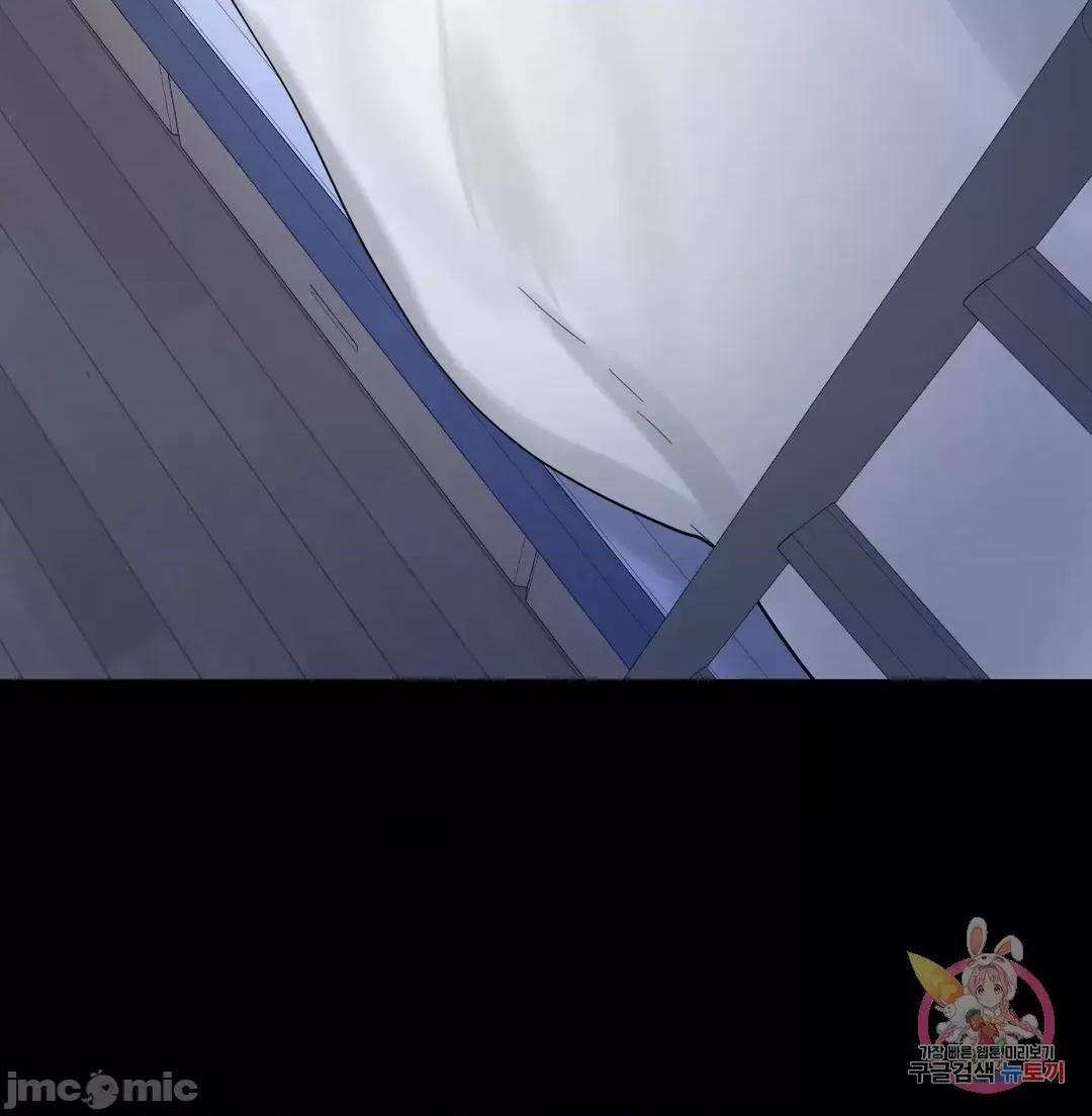爱情游乐园 爱情游乐园 26 第68页