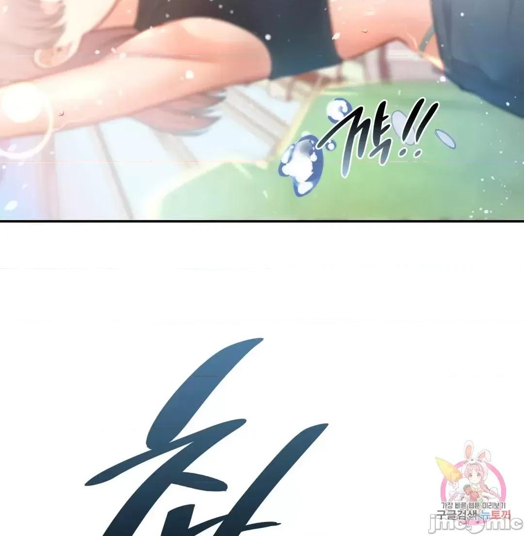 爱情游乐园 爱情游乐园 27 第66页