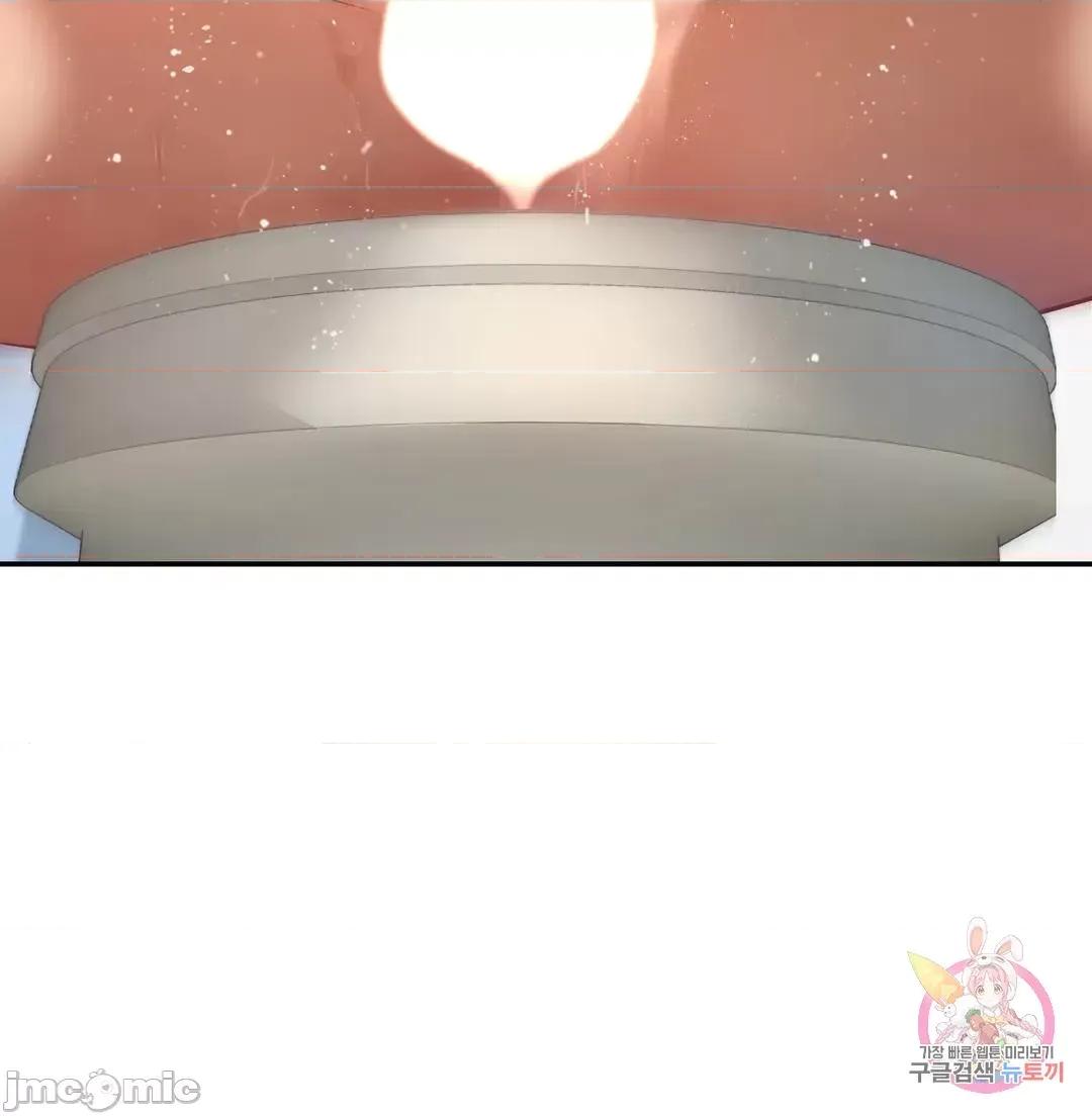 爱情游乐园 爱情游乐园 28 第20页
