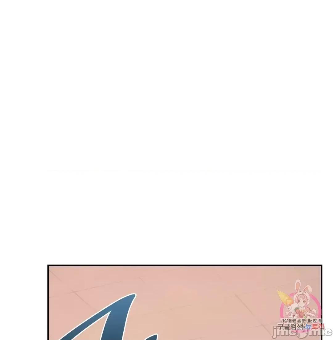 爱情游乐园 爱情游乐园 28 第36页