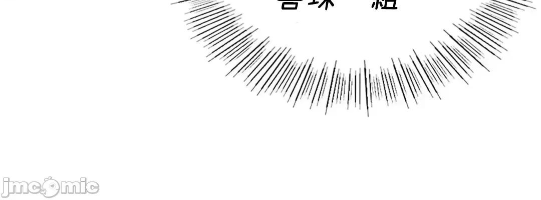 爱情游乐园 爱情游乐园 30 第56页