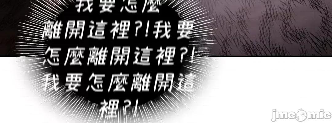 爱情游乐园 爱情游乐园 30 第68页