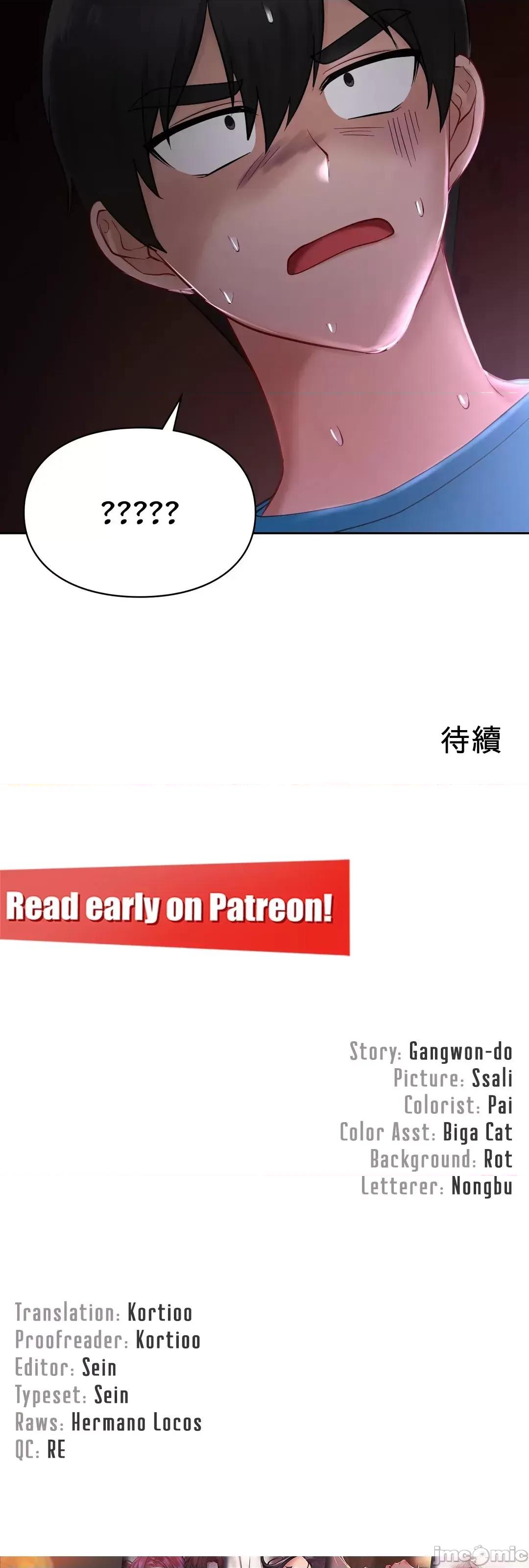 爱情游乐园 爱情游乐园 30 第74页