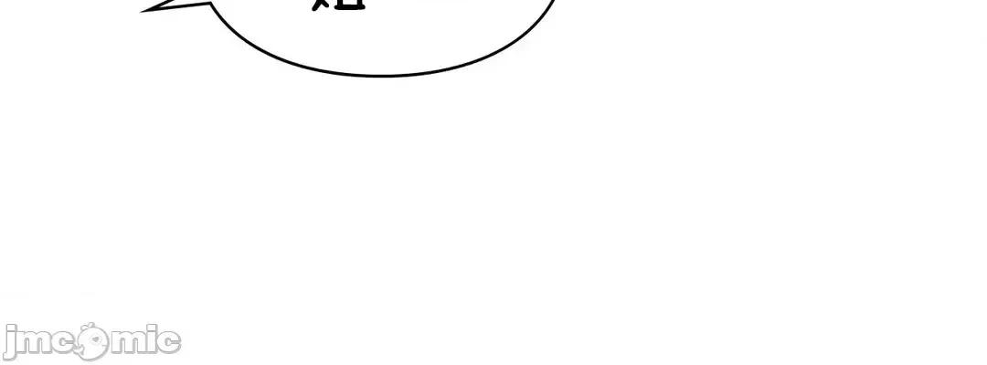 爱情游乐园 爱情游乐园 31 第44页