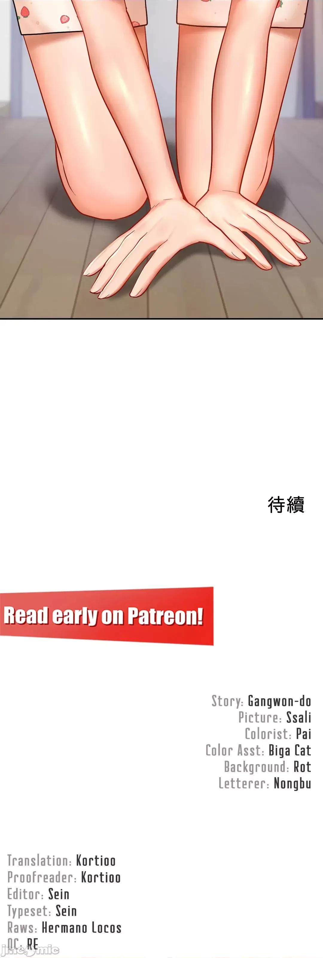 爱情游乐园 爱情游乐园 31 第67页