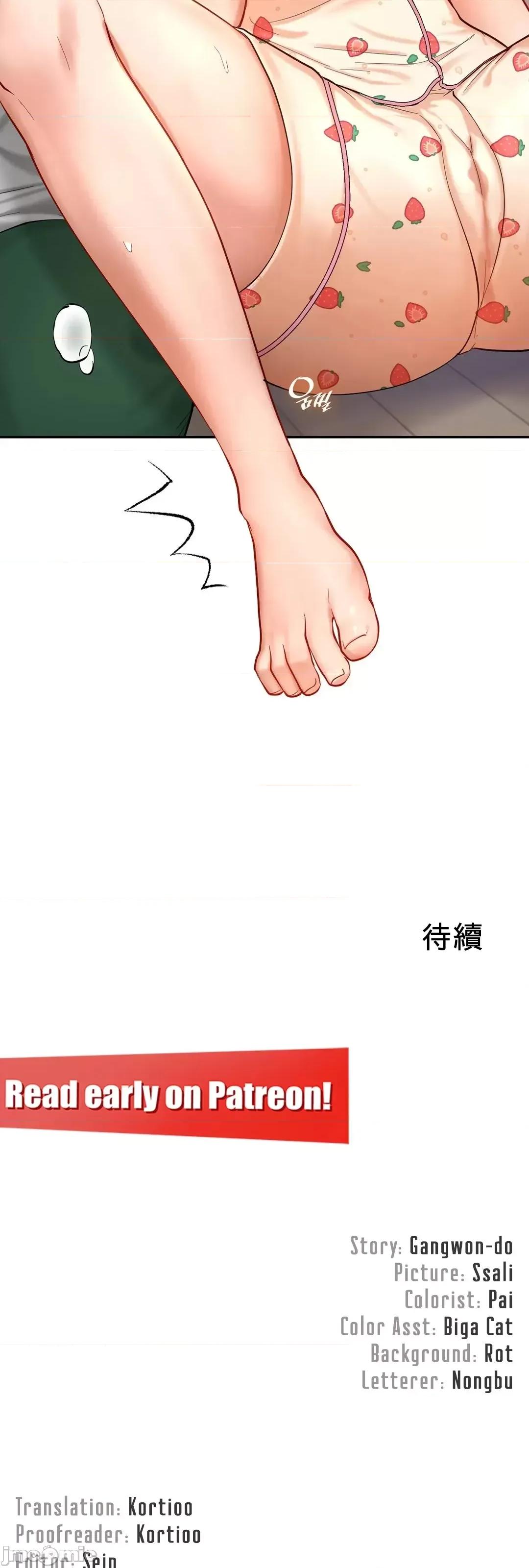 爱情游乐园 爱情游乐园 32 第63页