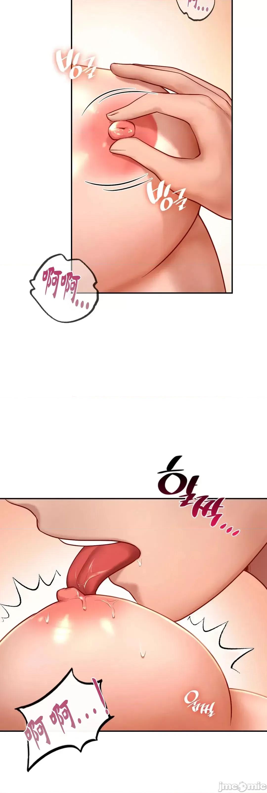 爱情游乐园 爱情游乐园 33 第25页