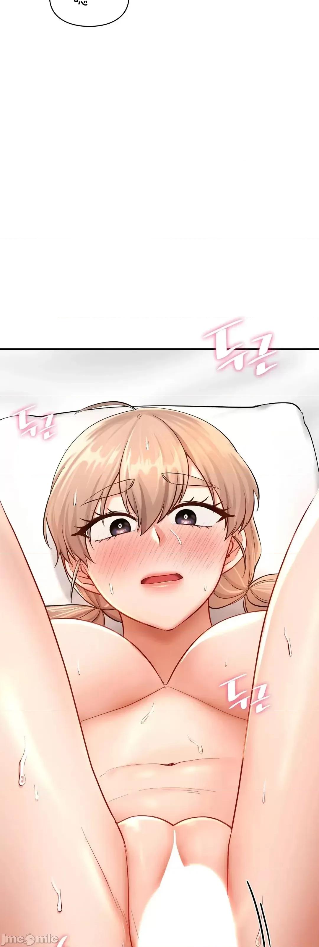 爱情游乐园 爱情游乐园 33 第51页