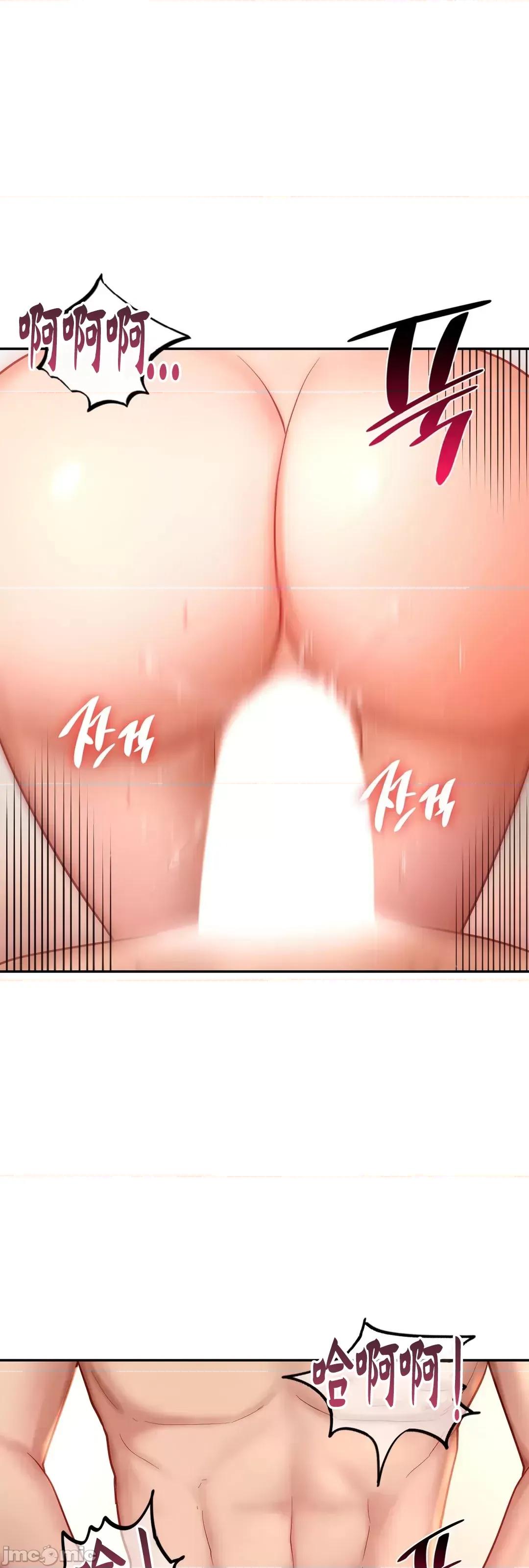 爱情游乐园 爱情游乐园 34 第27页