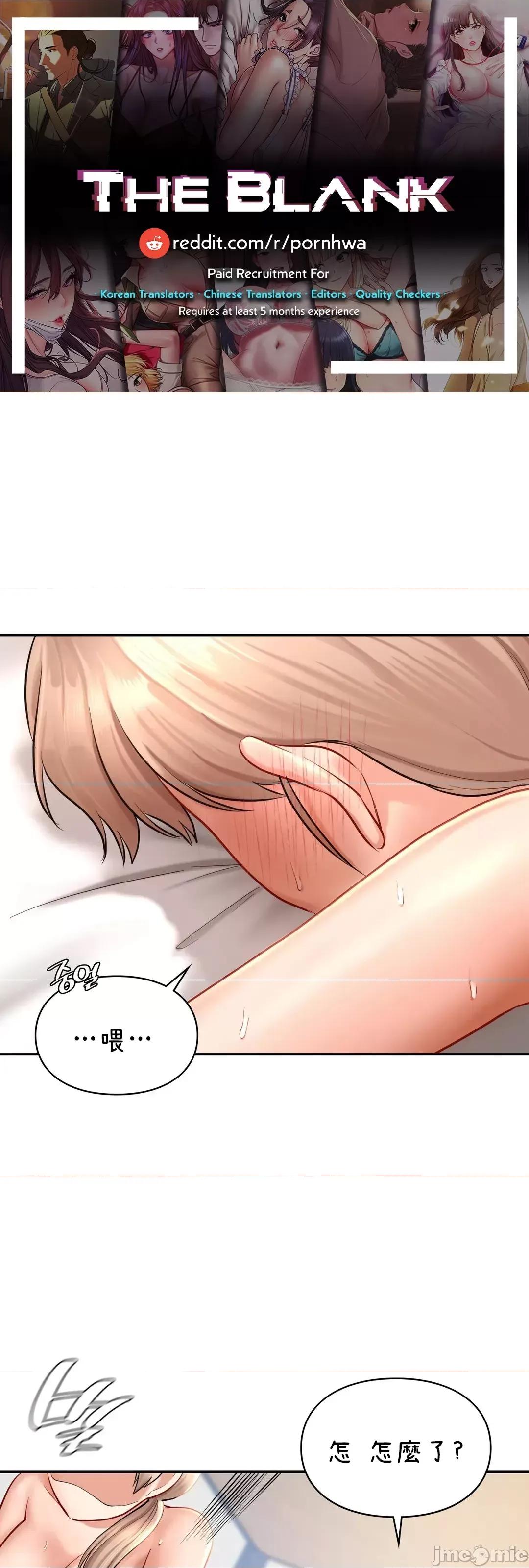 爱情游乐园 爱情游乐园 35 第1页
