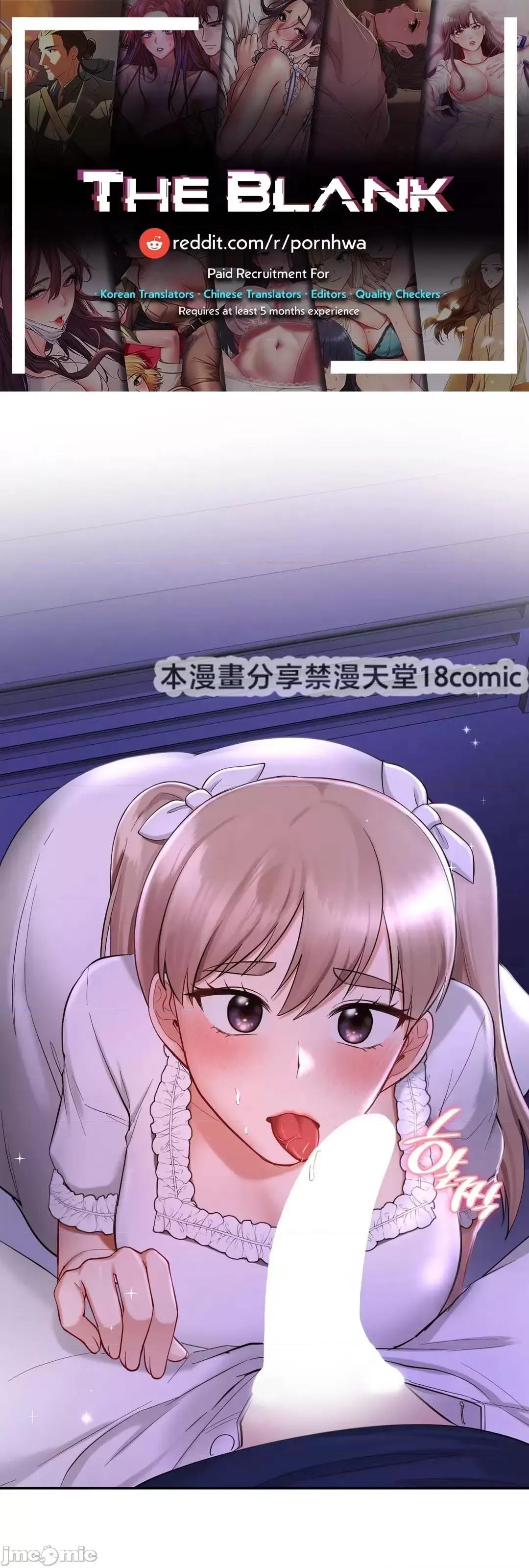 爱情游乐园 爱情游乐园 37 第1页