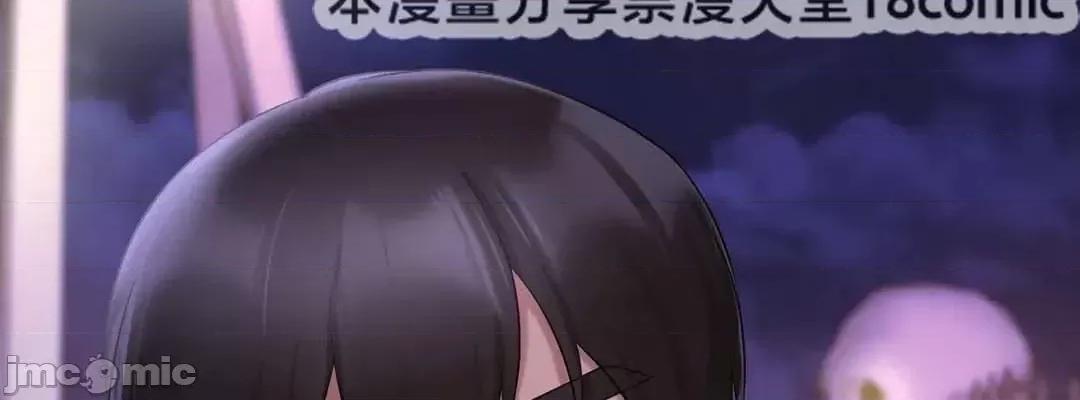 爱情游乐园 爱情游乐园 37 第60页