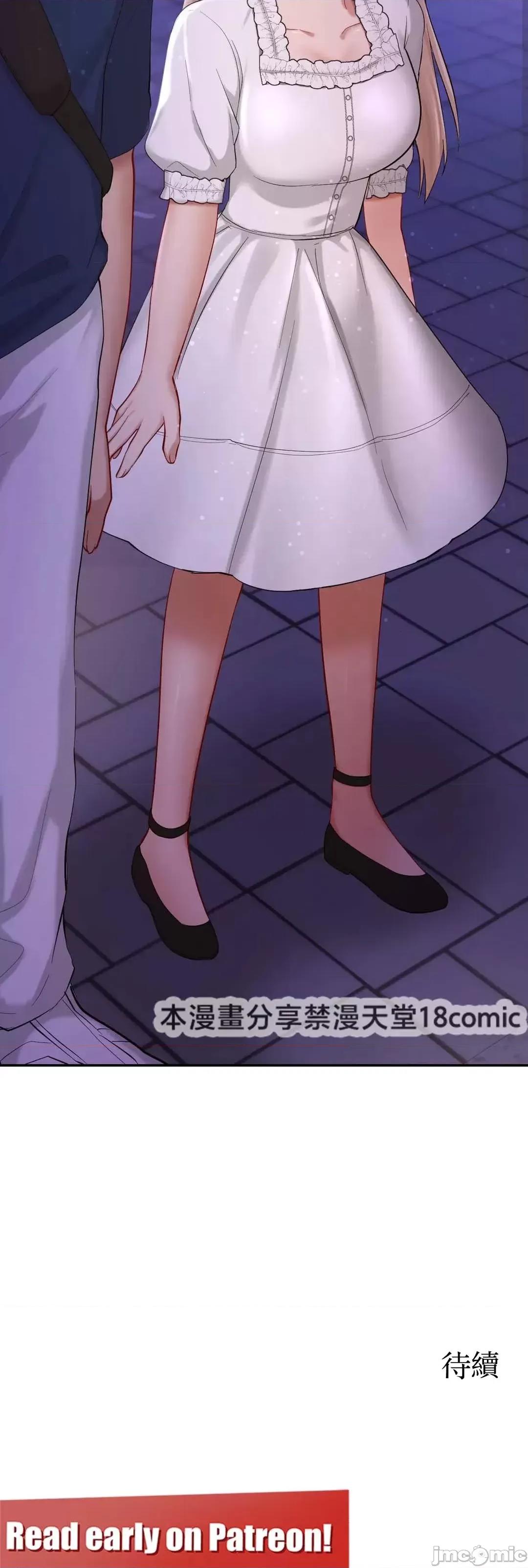 爱情游乐园 爱情游乐园 37 第62页