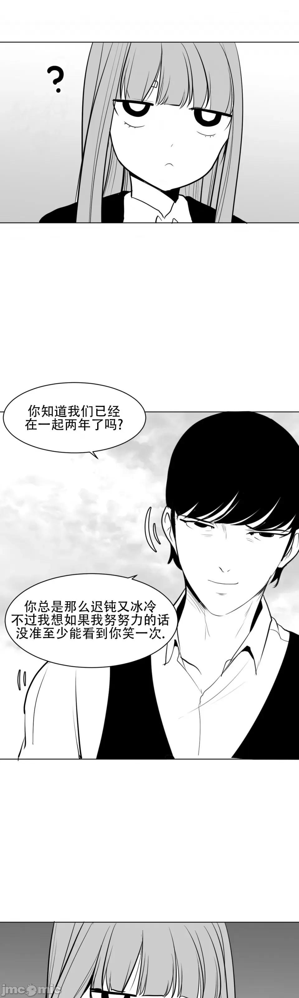 迷宫干 新世界之魔物猎手（薄码重置版）/What Happens Inside the Dungeon第十一话 第41页