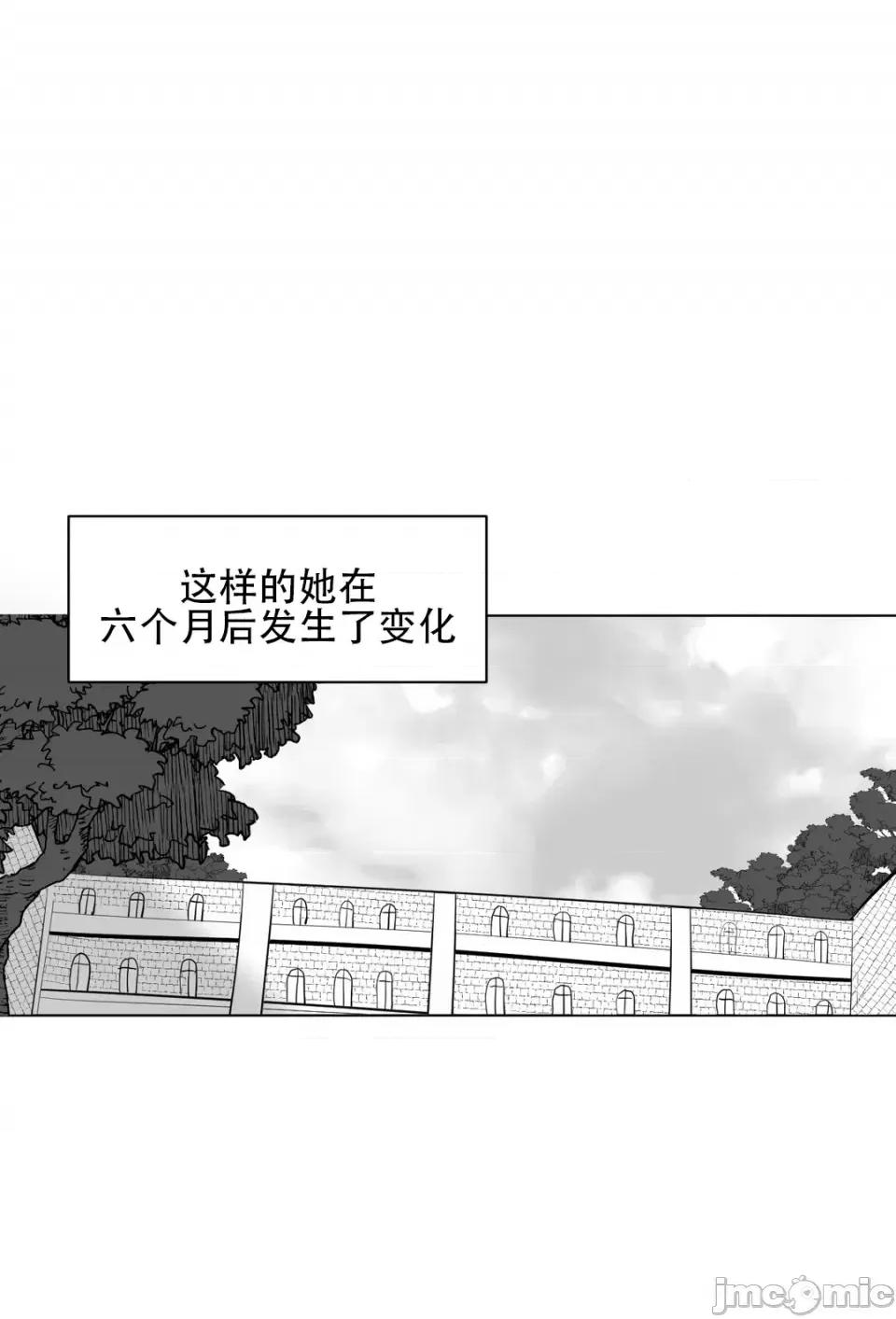 迷宫干 新世界之魔物猎手（薄码重置版）/What Happens Inside the Dungeon第十一话 第52页