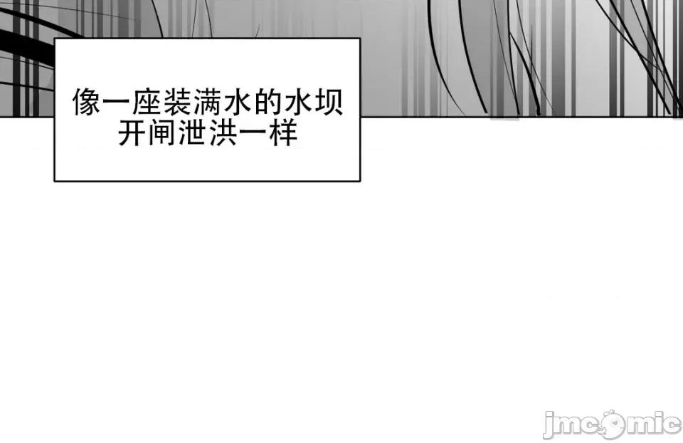 迷宫干 新世界之魔物猎手（薄码重置版）/What Happens Inside the Dungeon第十二话 第56页