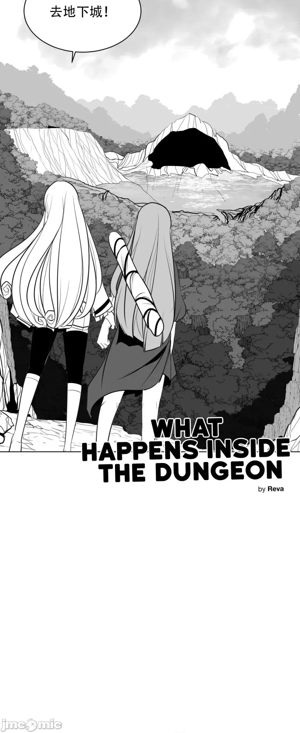 迷宫干 新世界之魔物猎手（薄码重置版）/What Happens Inside the Dungeon第十二话 第68页