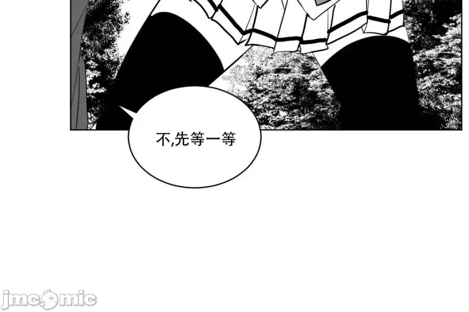 迷宫干 新世界之魔物猎手（薄码重置版）/What Happens Inside the Dungeon第十三话 第8页