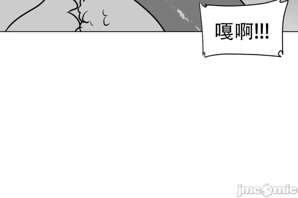 迷宫干 新世界之魔物猎手（薄码重置版）/What Happens Inside the Dungeon第十三话 第18页