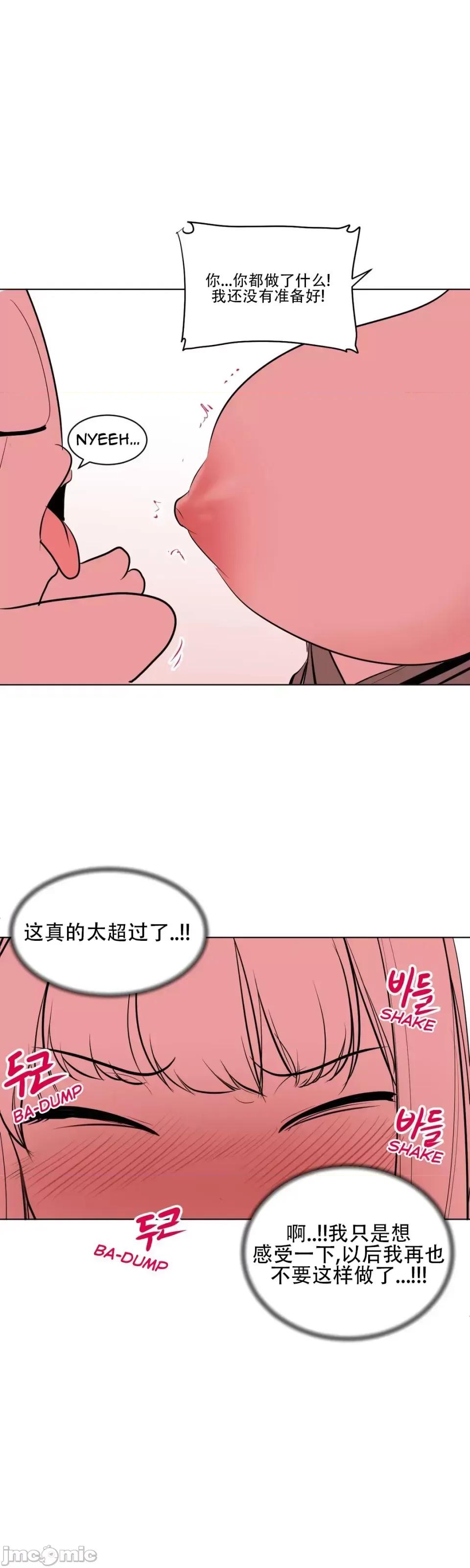 迷宫干 新世界之魔物猎手（薄码重置版）/What Happens Inside the Dungeon第十三话 第49页